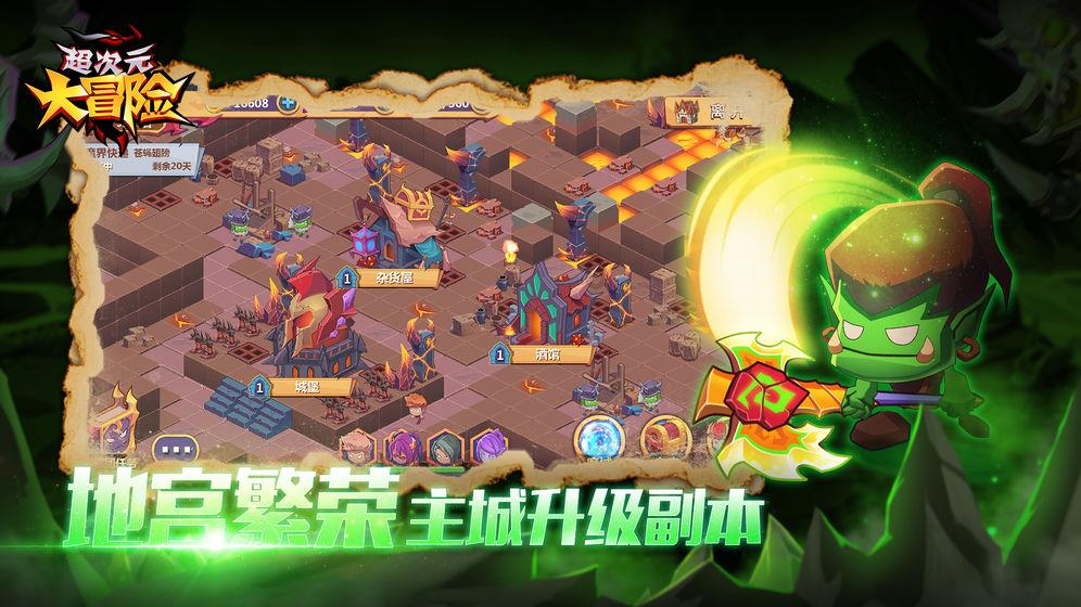 海南：今年继续坚持项目为王